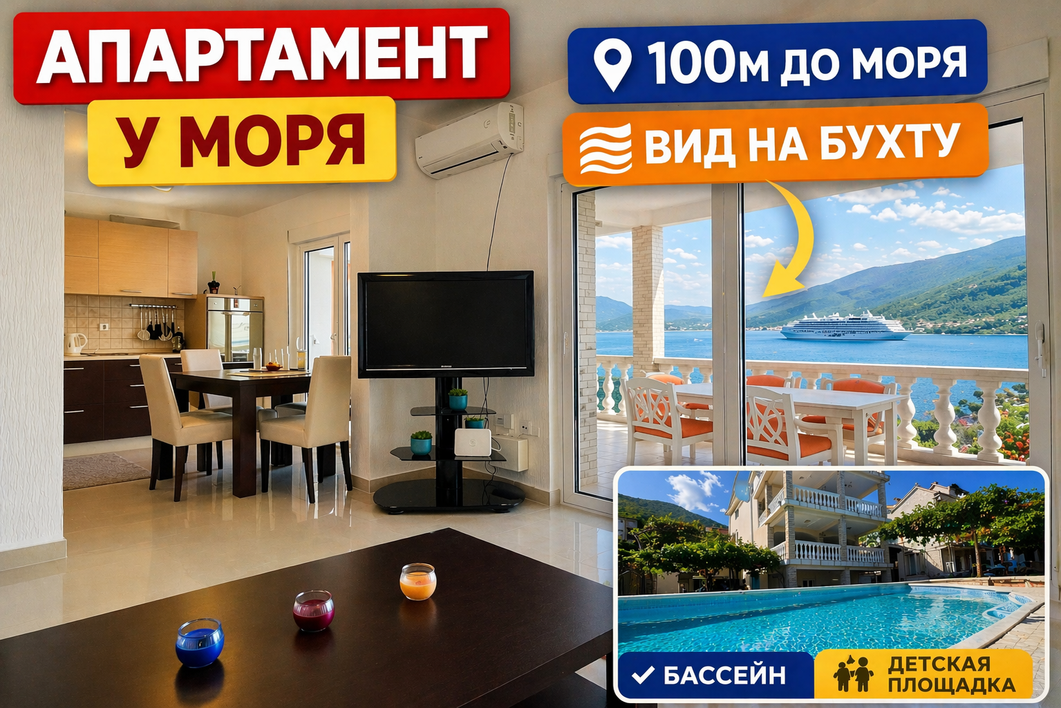 Апартаменты №3 до 4 человек